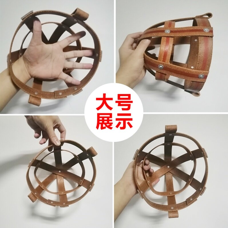 Sow anti-bite set piglet artifact piglet mouth cover anti-bite sow mouth cover horse cow sheep anti-eating pig special set