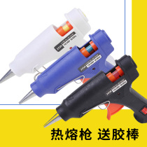 Hot melt glue gun diy handmade gun multi-color childrens glue gun 7mm glue stick super sticky mini multi-function electric heat gun