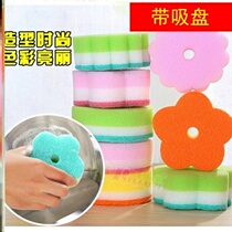 Sucker sponge nail kitchen cleaning thickened dishwashing dish sponge brush bowl scouring cloth washing dish magic wipe artifact