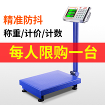 Red Eagle electronic scale commercial platform scale 100kg weighing electronic scale scale selling vegetables household price scale stainless steel