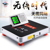 Red Eagle Wireless Electronic Scale Commercial Platform Scale Precision 500kg Weighing Electric Scale Weighing 300kg Separate