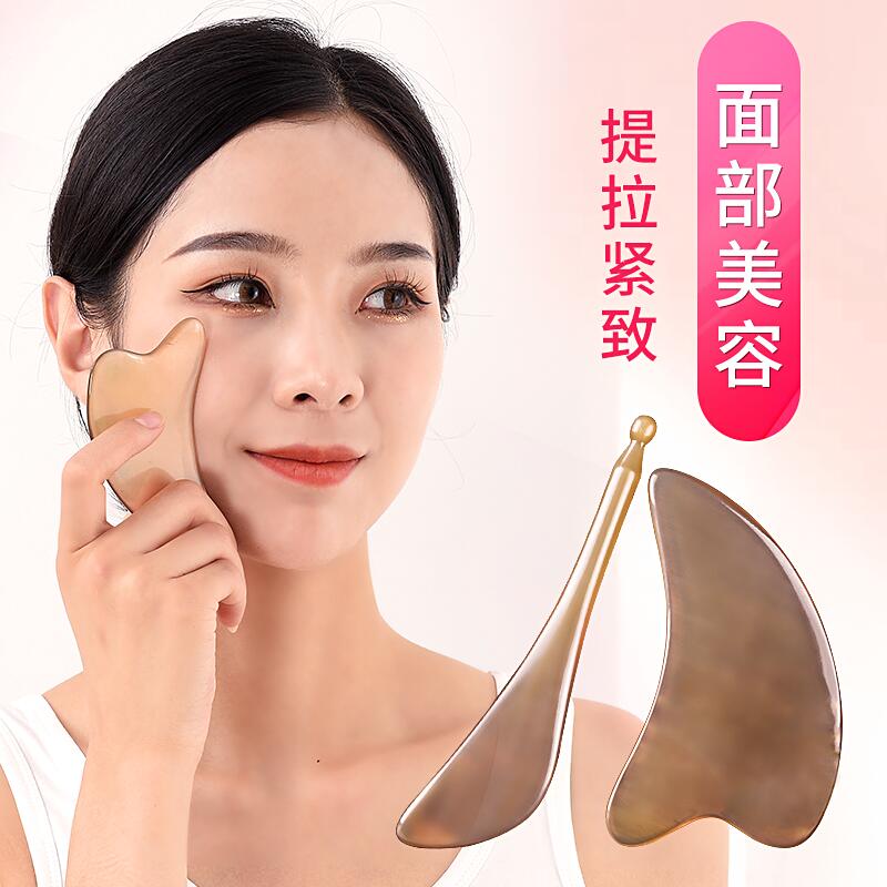 Natural white buffalo horn scraping plate facial beauty special scraping plate dial fascia stick beauty stick face eye universal