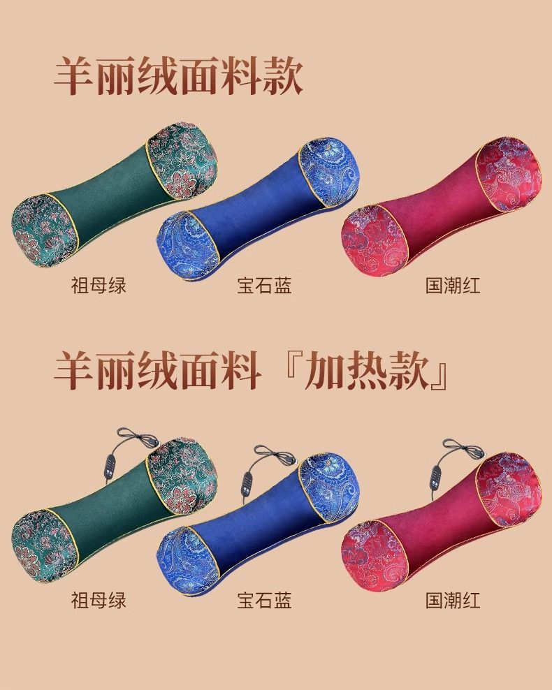 Подушка 电加热艾草颈椎枕热敷艾草枕头加热颈椎专用枕秋冬艾灸枕头护颈枕