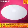 Sanxiong Aurora LED ceiling light All white soft elegant living room bedroom balcony entrance ceiling light 8W12w18w24w