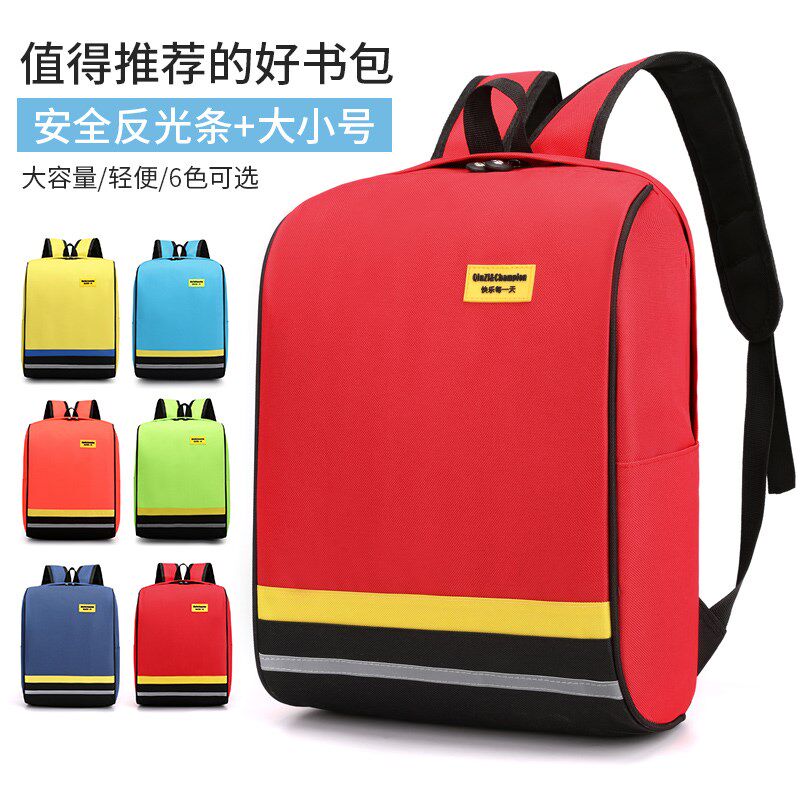 Customized children's schoolbags for elementary school students ultra-light three to six boys kindergarten first grade female two burden-reducing backpacks