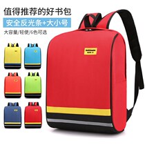 Customize childrens schoolbags Primary school pupils ultra-light three to six boys Kindergarten 1st grade female two minus double shoulder backpacks