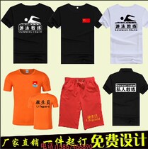 Lifeguard quick-drying T-shirt custom personal trainer gym swimming pool short-sleeved work clothes custom printed logo