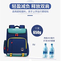 Childrens schoolbags Primary school childrens spine Three to six boys Ultra Light Kindergarten Tidal First Grade Female 2 Less Negative Custom