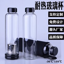 Transparent glass Korean version of portable car Sports water bottle high temperature resistant High Borosilicate custom LOGO large capacity