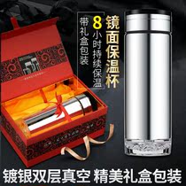 Glass liner thermos cup mens portable double insulation tea cup vacuum custom lettering large capacity high-grade water Cup