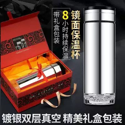 Glass liner thermos cup men's portable double insulation tea cup vacuum custom lettering large capacity high-grade water Cup