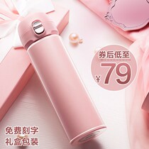 Thermos Cup female Korean student portable Cup car stainless steel thermos bottle couple Cup lettering custom