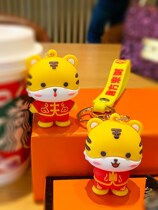 Tiger Year Fu Tiger Key Button Female Delicate This Life Year Tiger Car Hanging Accessories Bag Key Chain Pendant Gift Customization