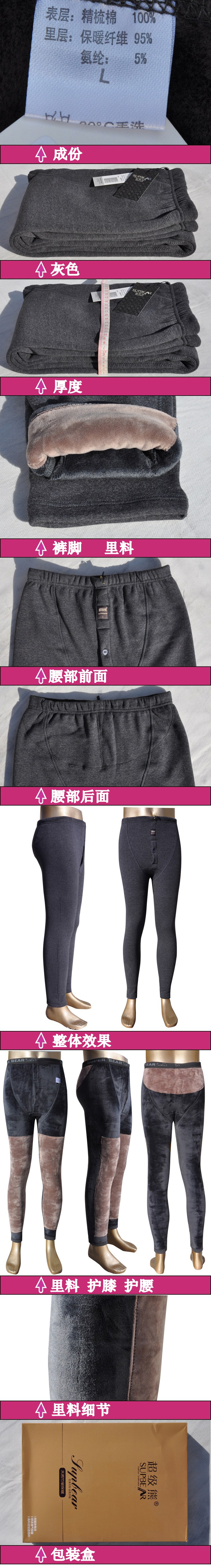 Pantalon collant simple en coton - Ref 752752 Image 7