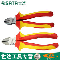 Shida tool insulation pressure resistance inclined nose pliers oblique pliers can live operation signature 6 7 inch 70232 70233
