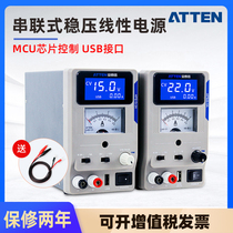 Antaixin DC regulated power supply digital display 15V 3A high power adjustable mobile phone computer maintenance linear power meter