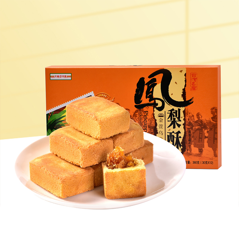 Tianfu Tea Tea Mintai Special Pineapple Crisp golden Xuan oolong tea cake Pizza Snack 360 gr