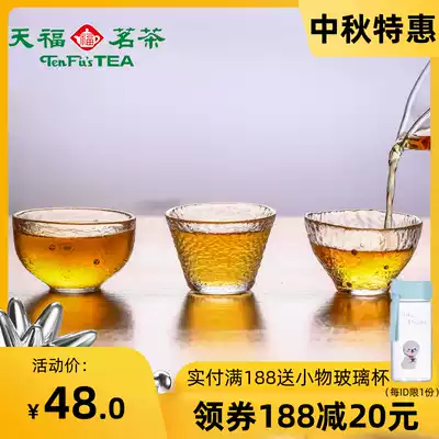 Tianfu tea thickened handmade hammer pattern cup heat-resistant glass small teacup Household tea making high temperature resistant tea cup