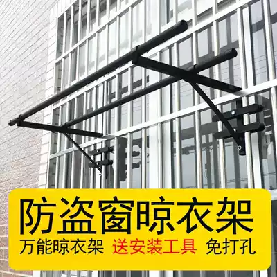 High-rise non-perforated drying rack anti-theft net Clothes Clothes bar drying cloth towel rack balcony railing quilt drying bed sheet rack