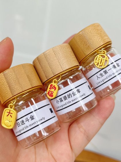 金豆豆收藏瓶攒黄金豆小瓶子玻璃收纳瓶脐带胎发乳牙保存瓶保存盒