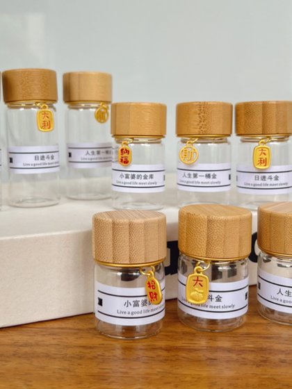 金豆豆收藏瓶攒黄金豆小瓶子玻璃收纳瓶脐带胎发乳牙保存瓶保存盒