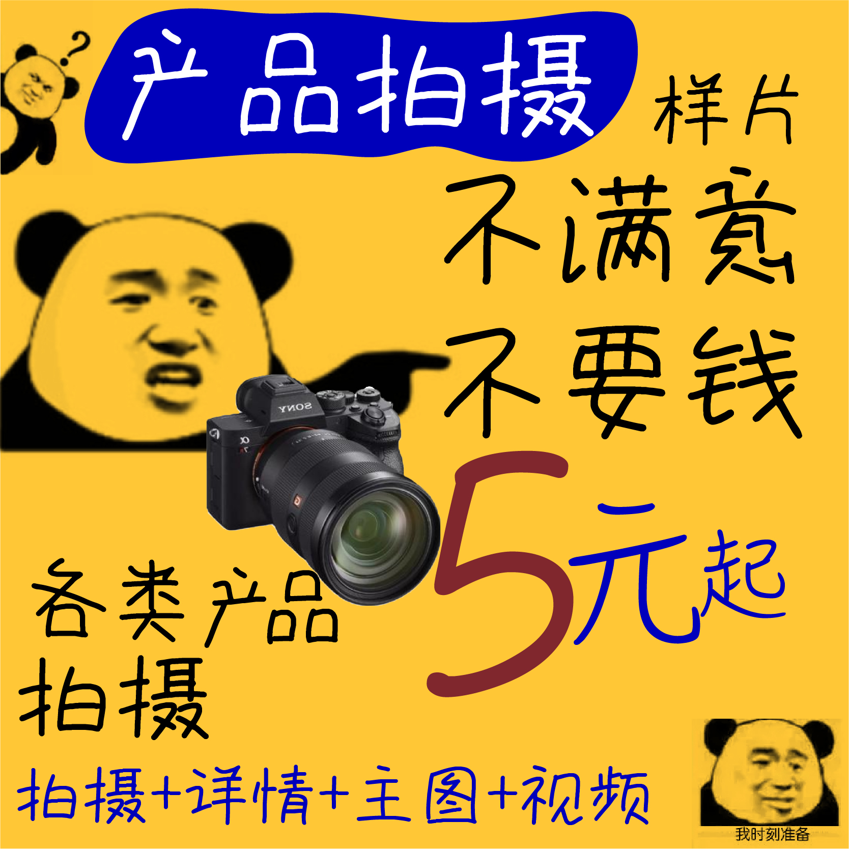 Amazon Product Shooting White Background Image Still Life Photography Service Photography E-commerce Details Design Taobao Main Image Video