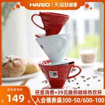 HARIO Japan V60 Arita-yaki ceramic hand-brewed coffee filter cup Feeding spoon Drip filter appliance Filter cup VDC