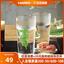 HARIO Japan imported glass heat-resistant glass beverage cup Water cup teacup Beer cup HPG