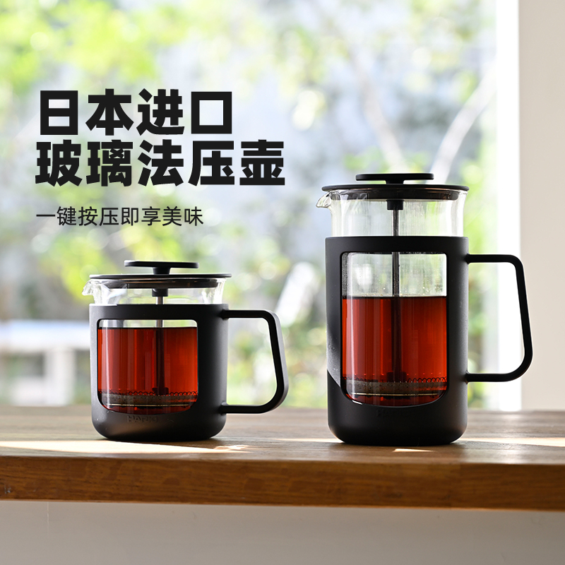 HARIO 日本製フレンチプレスコーヒーポット 耐熱ガラスフィルターカップ 家庭用フィルタープレスティーポット CPU