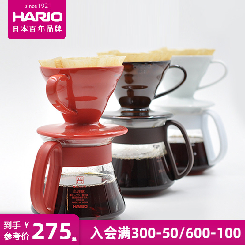 HARIO Japan Original Imported Coffee Maker Ceramic Filter Cup Drip Filter Drip Hand Flush Coffee Maker Suit VDS