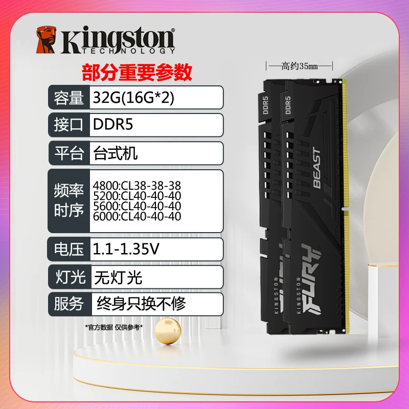 Память Kingston Super Beast DDR5 16 ГБ 6400 8000 для настольного ПК 32 ГБ FURY Rebel