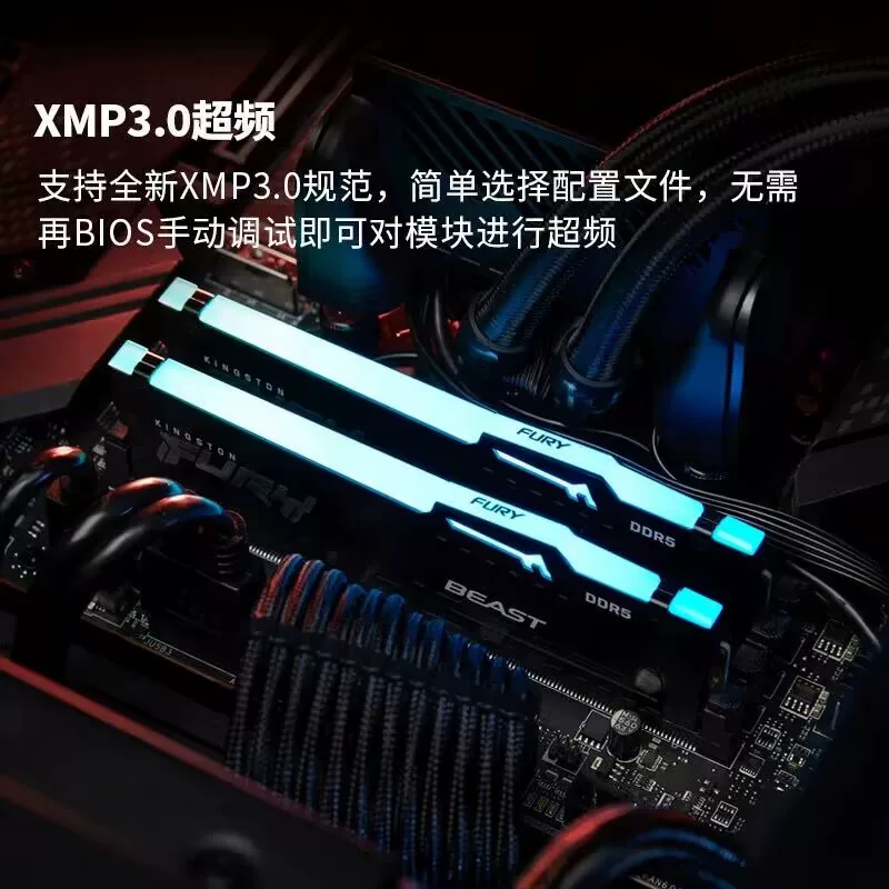 Память Kingston Super Beast DDR5 16 ГБ 6400 8000 для настольного ПК 32 ГБ FURY Rebel