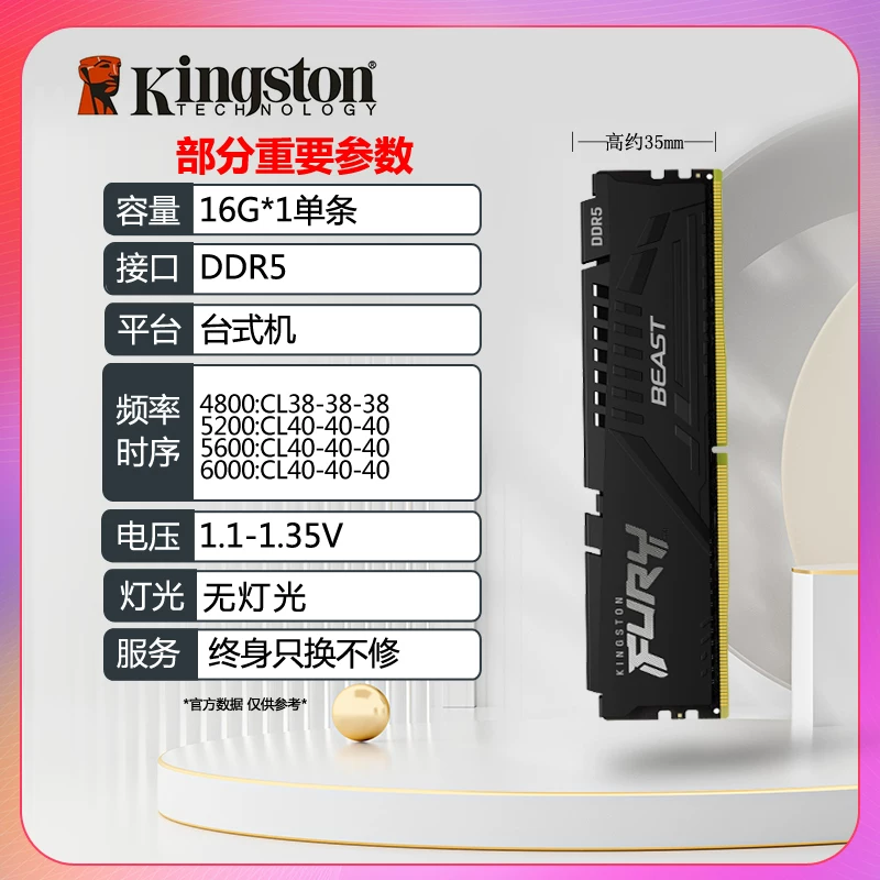 Память Kingston Super Beast DDR5 16 ГБ 6400 8000 для настольного ПК 32 ГБ FURY Rebel