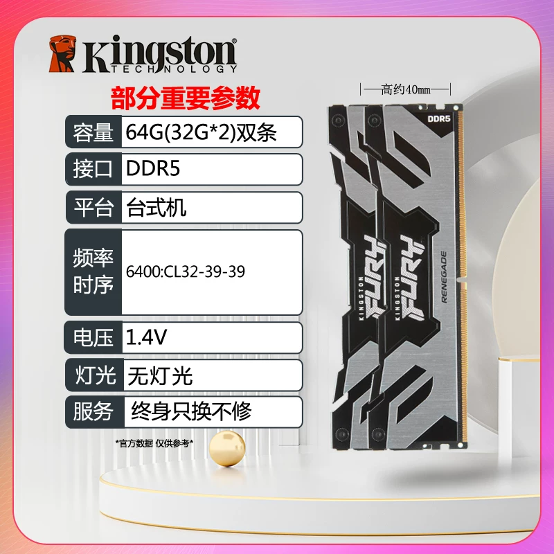 Память Kingston Super Beast DDR5 16 ГБ 6400 8000 для настольного ПК 32 ГБ FURY Rebel