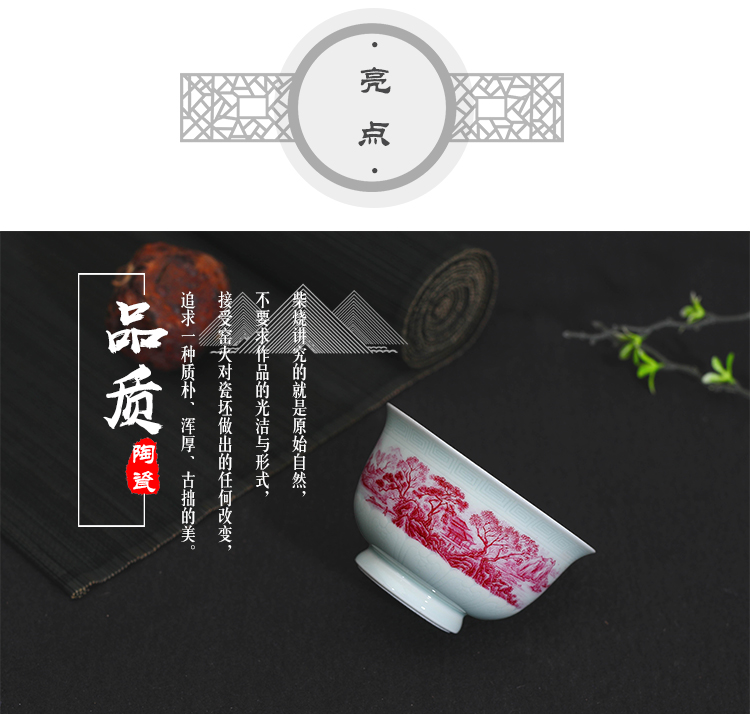 Offered home - cooked maintain fire ceramic sample tea cup masters cup in hand shadow blue heavy agate carving red landscape use