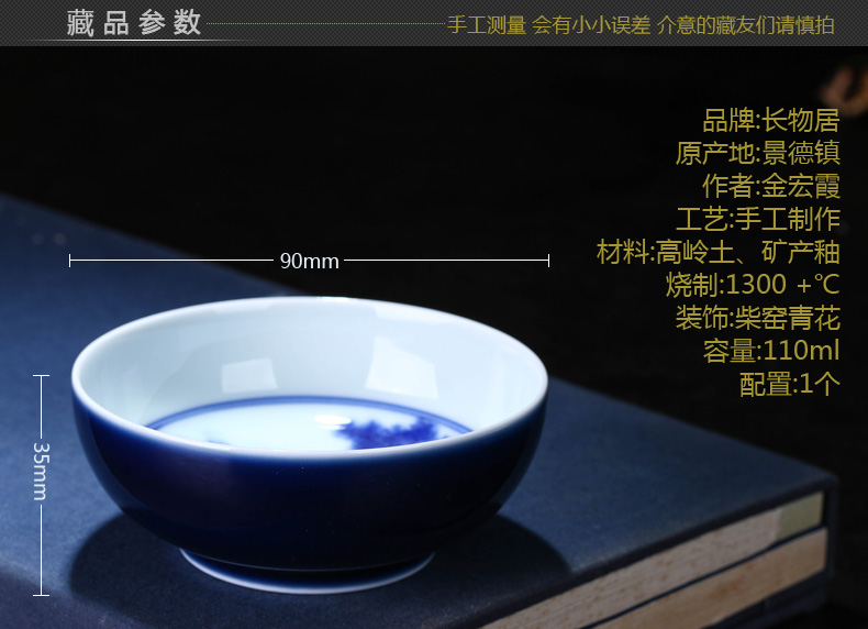 Offered home - cooked maintain fire hand - made of blue and white porcelain tea cups in jingdezhen porcelain bowl is pure manual tea sample tea cup