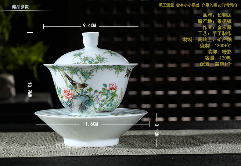 Offered home - cooked hand - made famille rose porcelain in only three tureen tea tea ware jingdezhen ceramics tea, pure hand to use