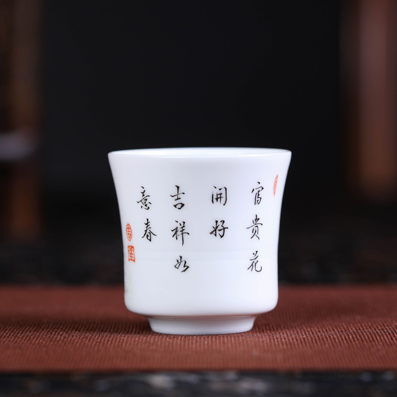 Offered home - cooked in jingdezhen porcelain pure manual handless small bowl famille rose porcelain sample tea cup masters cup kung fu a cup of tea cups