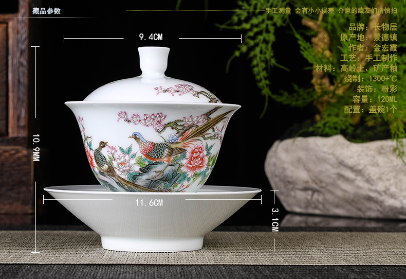 Offered home - cooked hand - made famille rose porcelain in only three tureen tea tea ware jingdezhen ceramics tea, pure hand to use