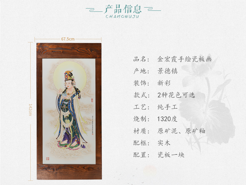 Offered home - cooked adornment in the sitting room corridor murals jingdezhen ceramic furnishing articles hand - made porcelain plate painting porch corridor of Buddha