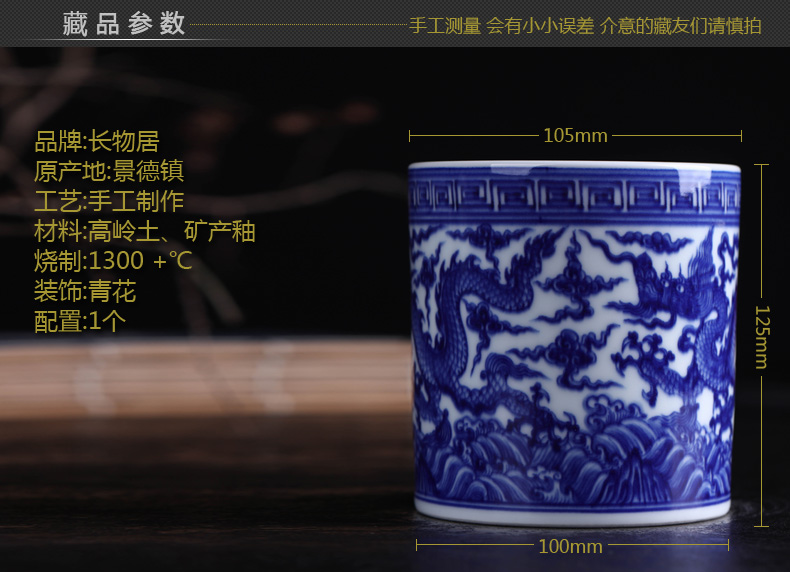 Offered home - cooked hand blue and white porcelain in jingdezhen porcelain stationery pen container four checking ceramic furnishing articles household act the role ofing is tasted