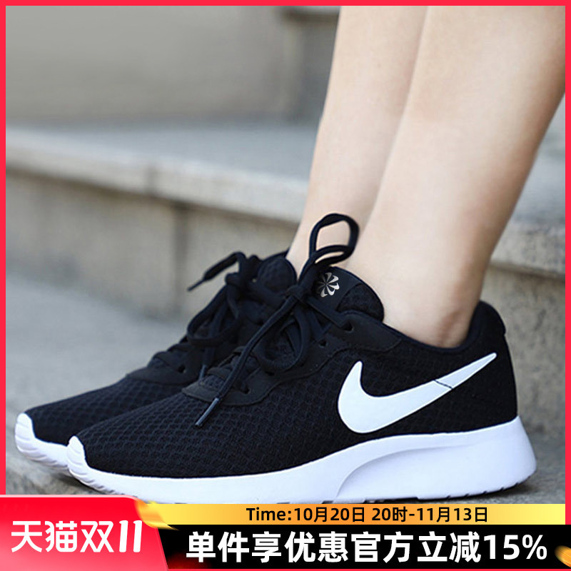 Nike Women's Shoes Official Flagship Genuine New Mesh Shoes Women's Comfortable Breathable Sports Shoes Casual Running Shoes Nike Women's Shoes Official Flagship Genuine New Mesh Shoes Women's Comfortable Breathable Sports Shoes Casual Running Shoes