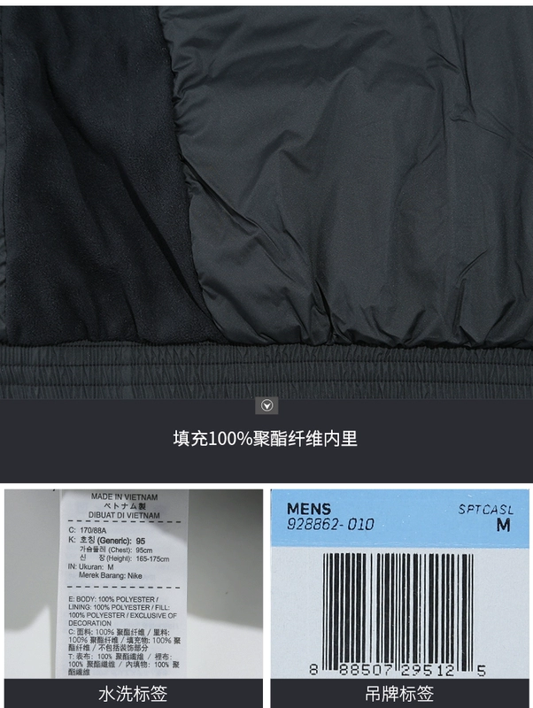 Áo khoác nam  mùa đông nam mới thể thao cotton chống gió áo khoác ấm áp áo khoác 928862-010 - Quần áo độn bông thể thao
