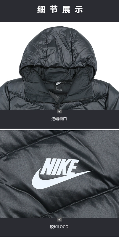 Áo khoác nam Nike down 2018 mùa đông mới trùm đầu áo gió thể thao cotton ấm áp 928862-010 áo khoác nam đại hàn