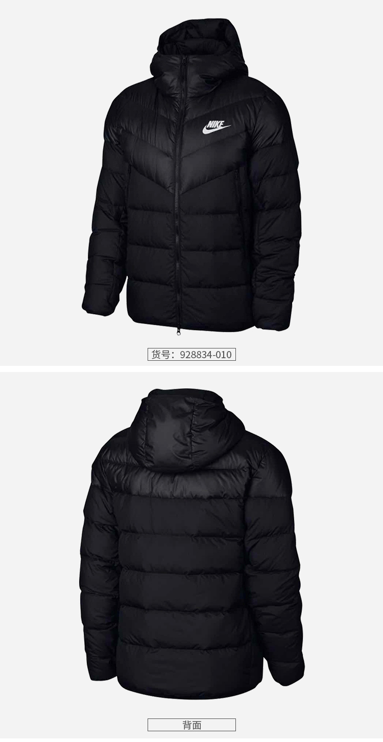 Áo khoác nam Nike down 2018 mùa đông mới trùm đầu áo gió thể thao cotton ấm áp 928862-010 áo phao nam cao cấp