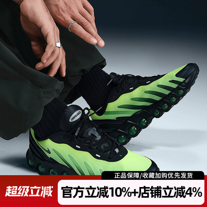 Nike Men's Shoes Air Max Dn8 Amd New Comfortable Air Cushion Retro Cushioning Running Shoes Hq4681-010 Nike Men's Shoes Air Max Dn8 Amd New Comfortable Air Cushion Retro Cushioning Running Shoes Hq4681-010