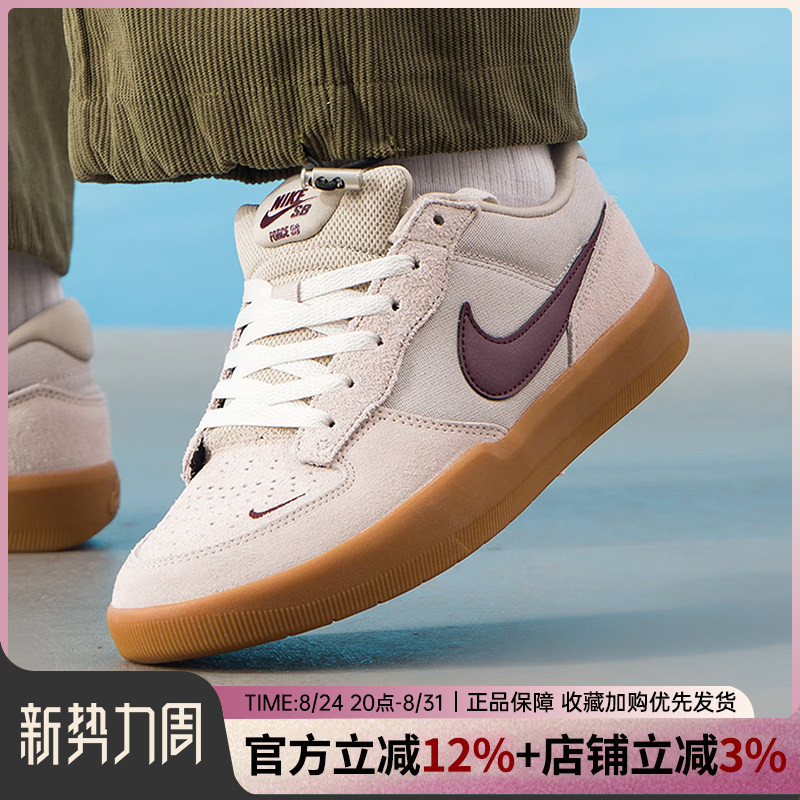 Nike Men's Shoes New Model Sb Force 58 Low-Top Sports Sneakers Lightweight Retro Casual Shoes Dv5477-203