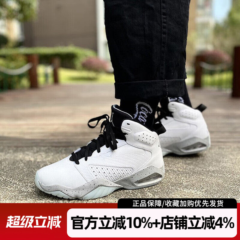 Nike Men's Shoes Air Jordan Lift Off Jordan High-Top Cushioning Sports Basketball Shoes Ar4430-101
