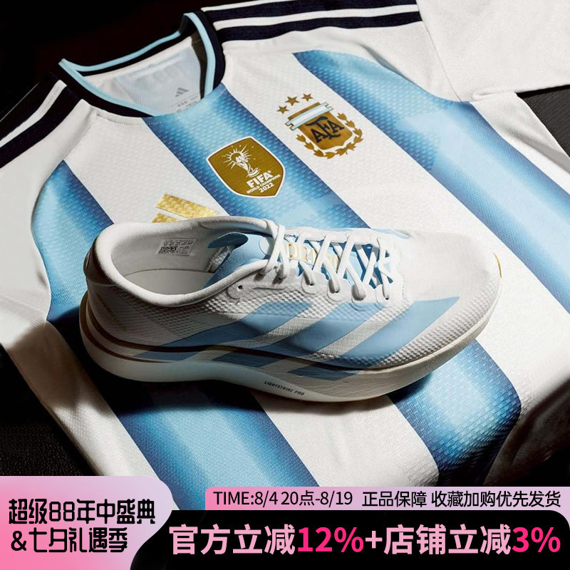 Adidas Men's Shoes New Model Adizero Evo Sl World Cup Color Marathon Running Shoes Jq4527 Adidas Men's Shoes New Model Adizero Evo Sl World Cup Color Marathon Running Shoes Jq4527