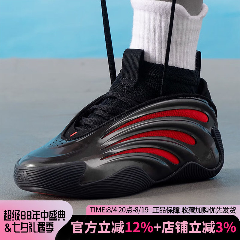 Adidas Men's Shoes Harden 9 Harden 9Th Generation Black and Red Cushioning Sports Shoes Practical Basketball Shoes Jh6483